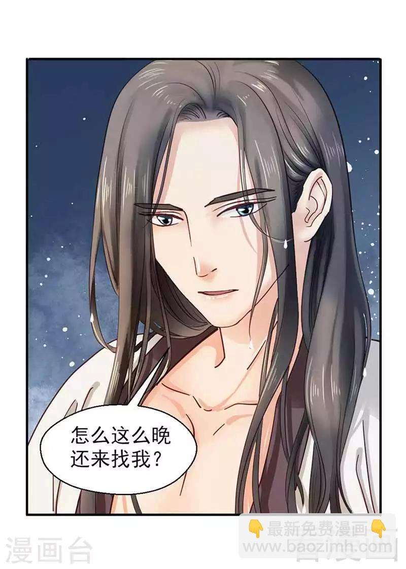 第112话-第117话