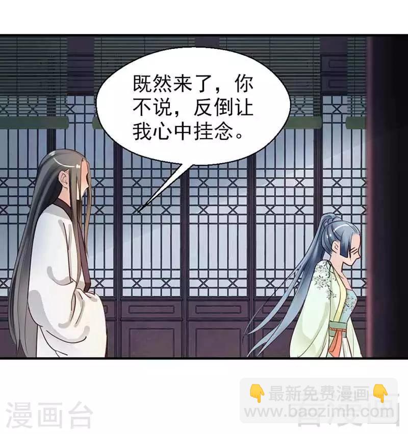 第112话-第117话