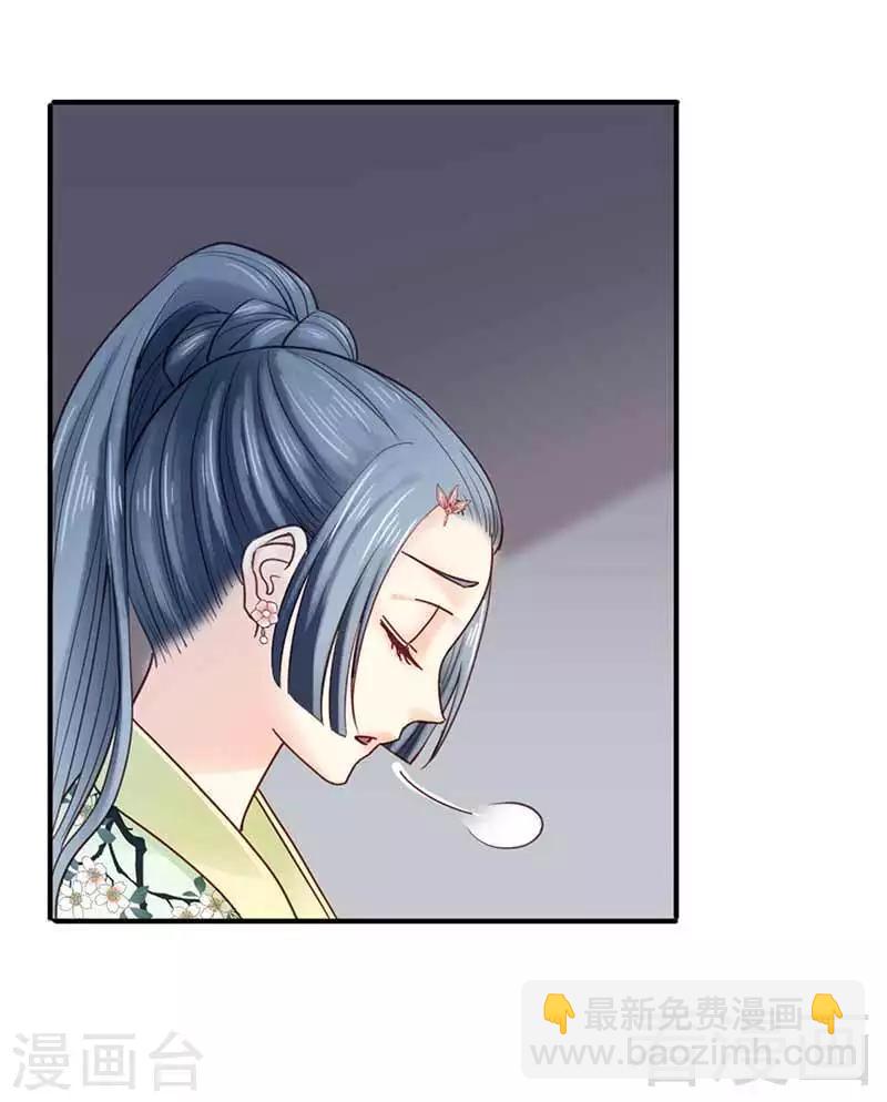 第112话-第117话