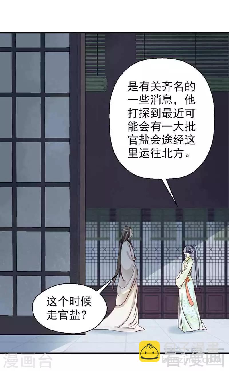 第112话-第117话