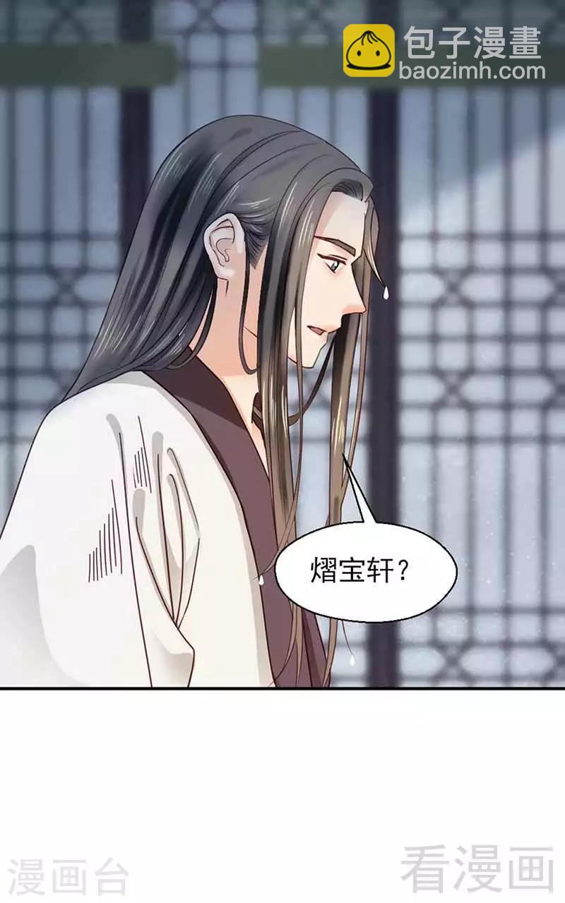 第112话-第117话