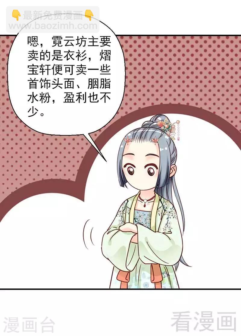 第112话-第117话