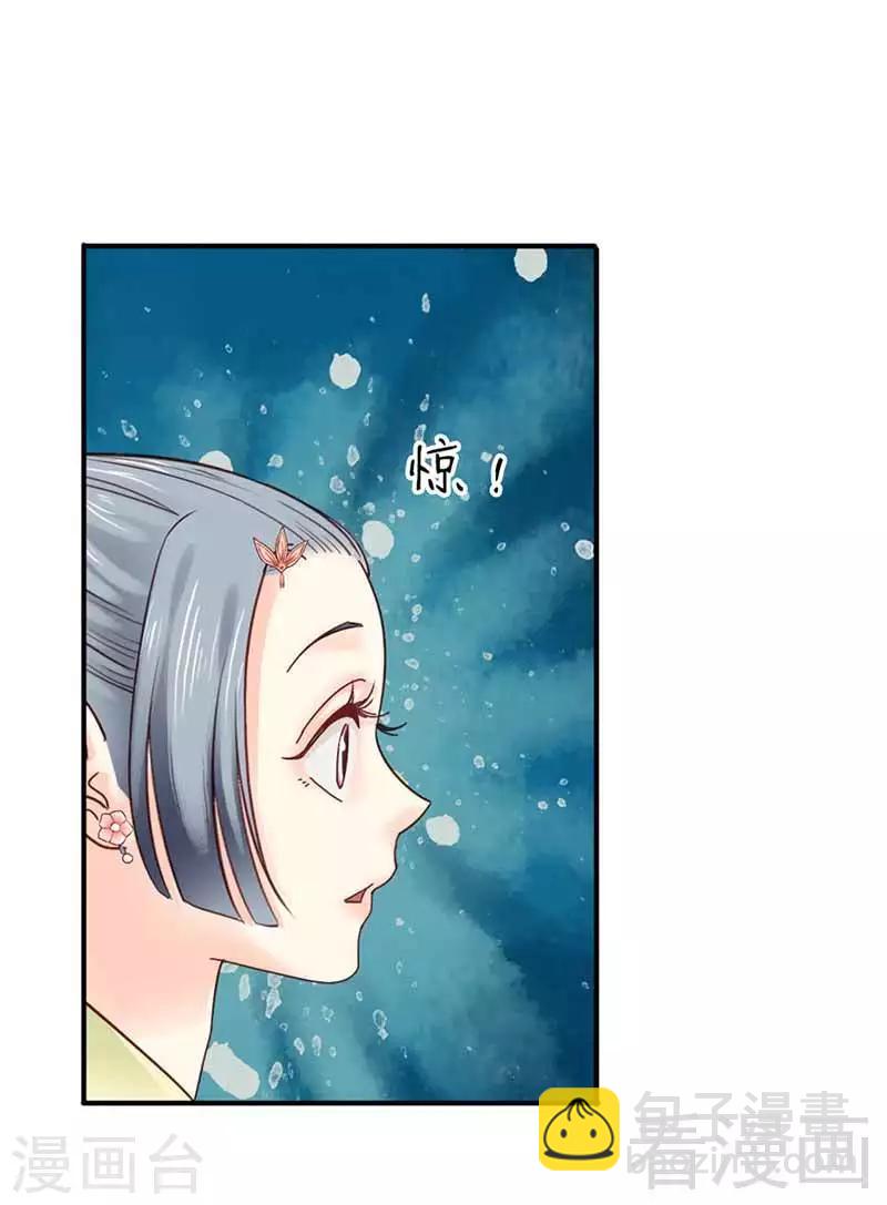第112话-第117话
