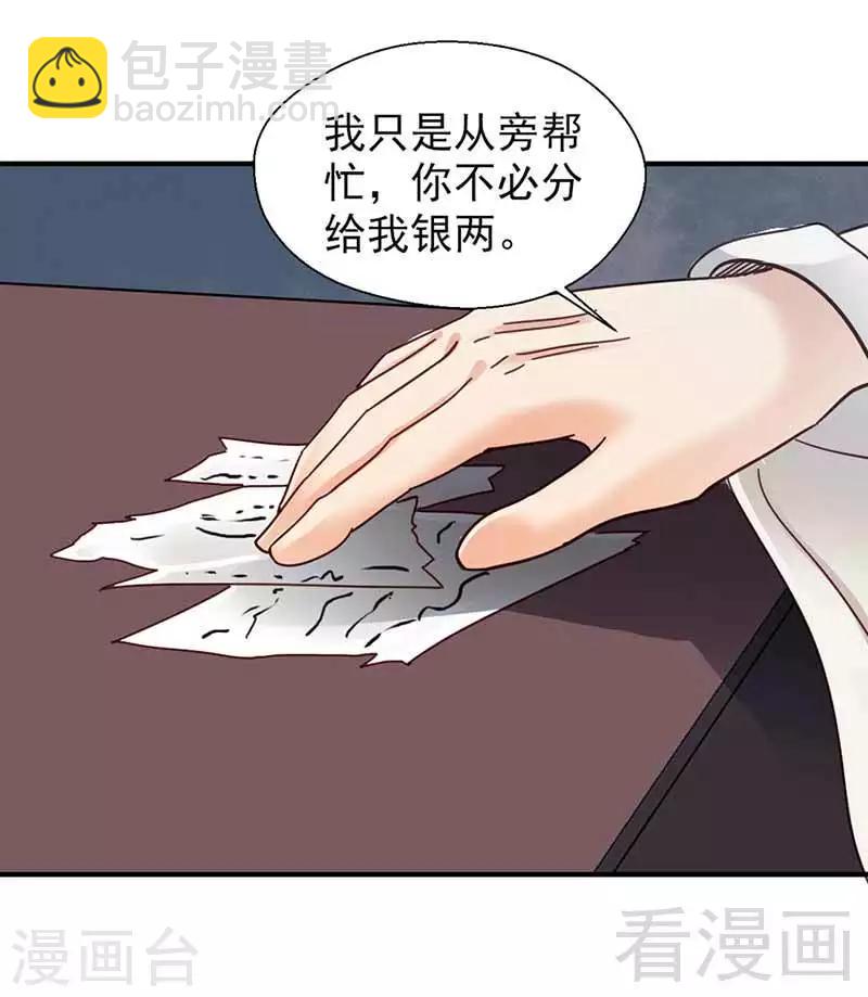 第112话-第117话