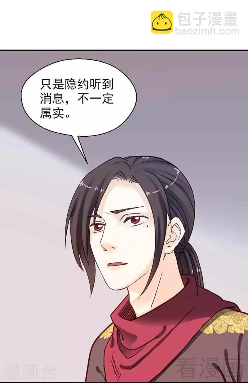 第112话-第117话