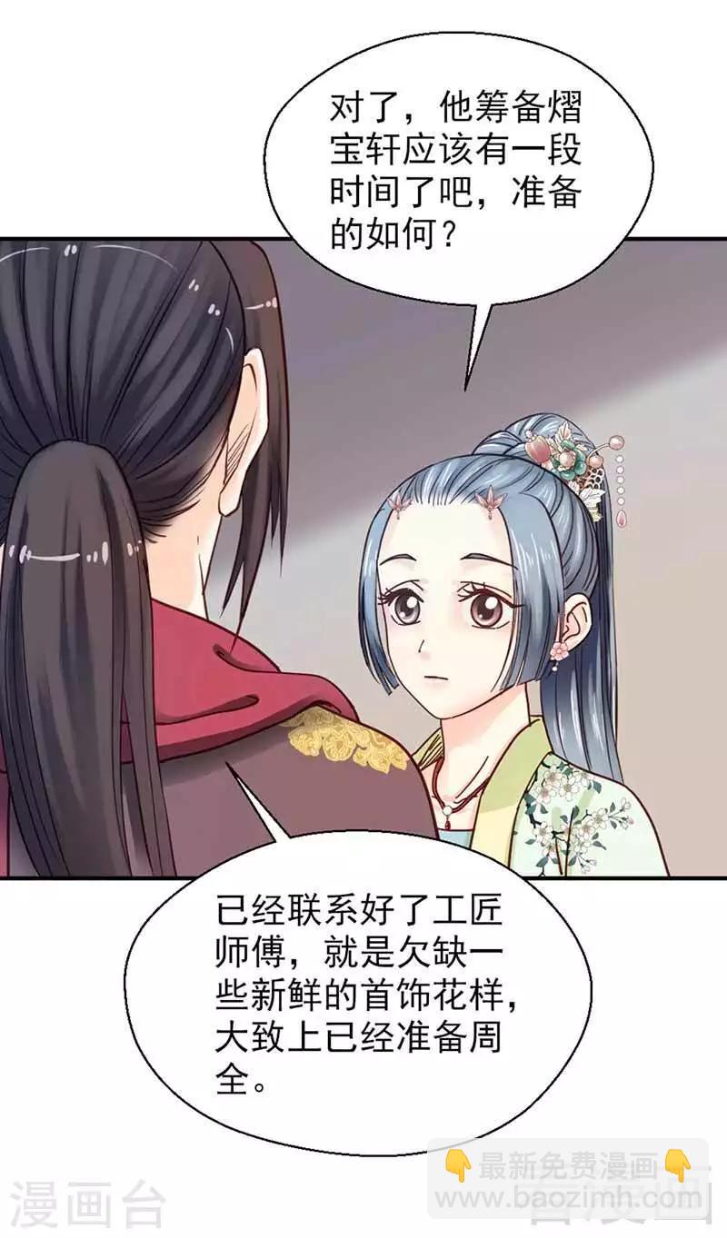 第112话-第117话