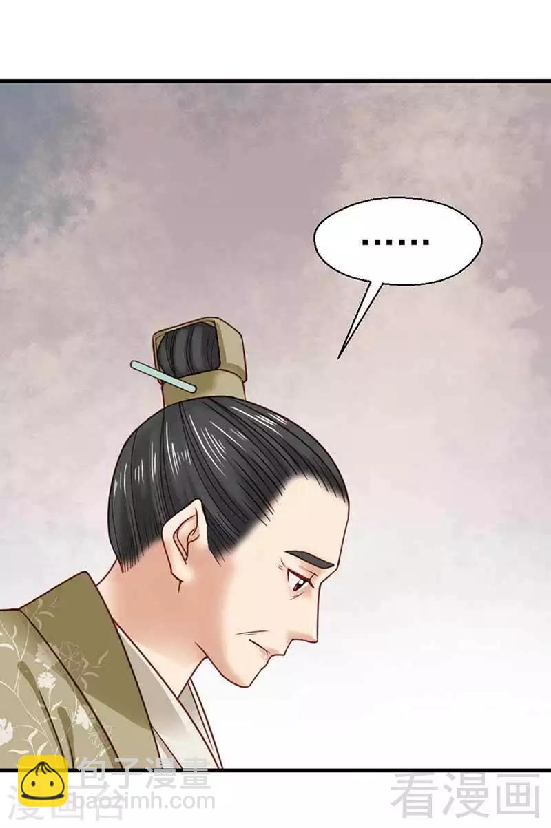 第114话-第119话