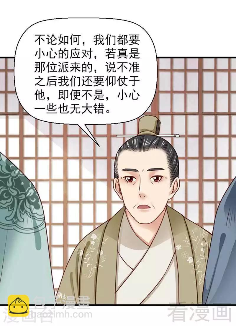 第114话-第119话