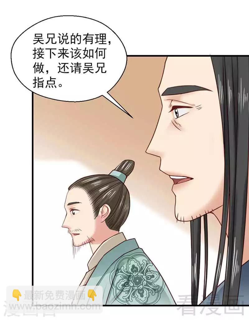 第114话-第119话