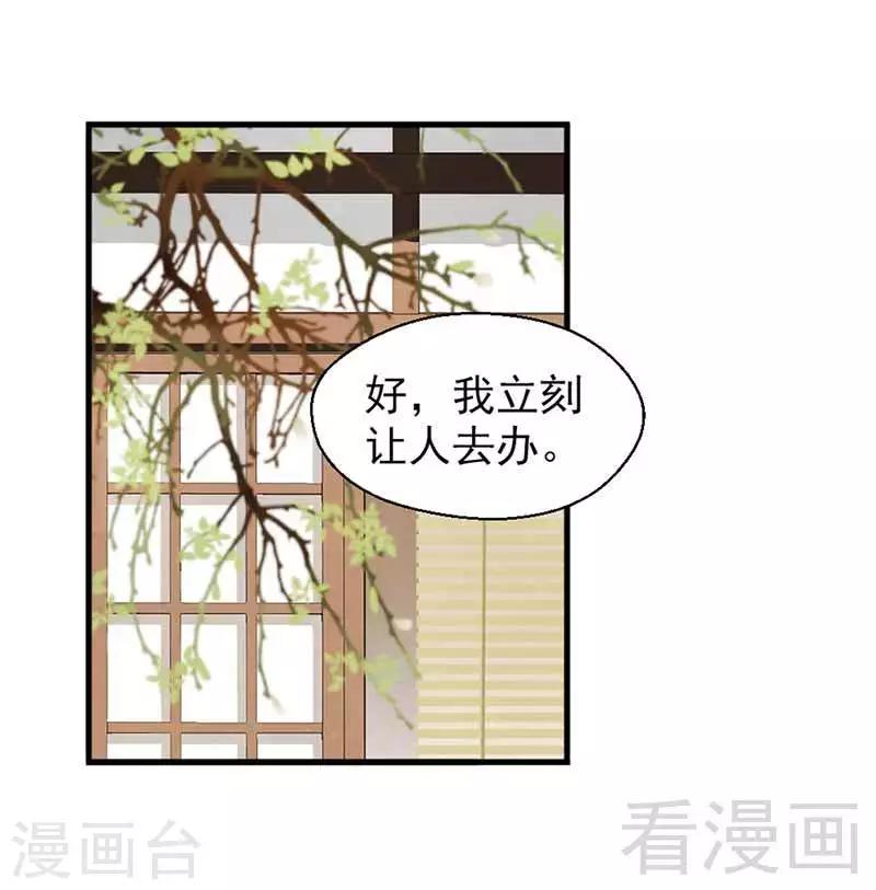 第114话-第119话