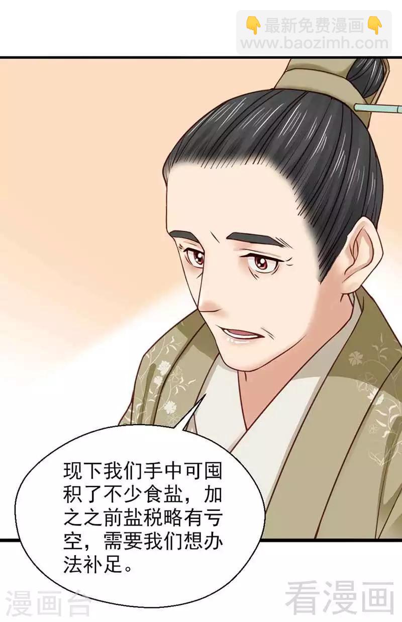 第114话-第119话
