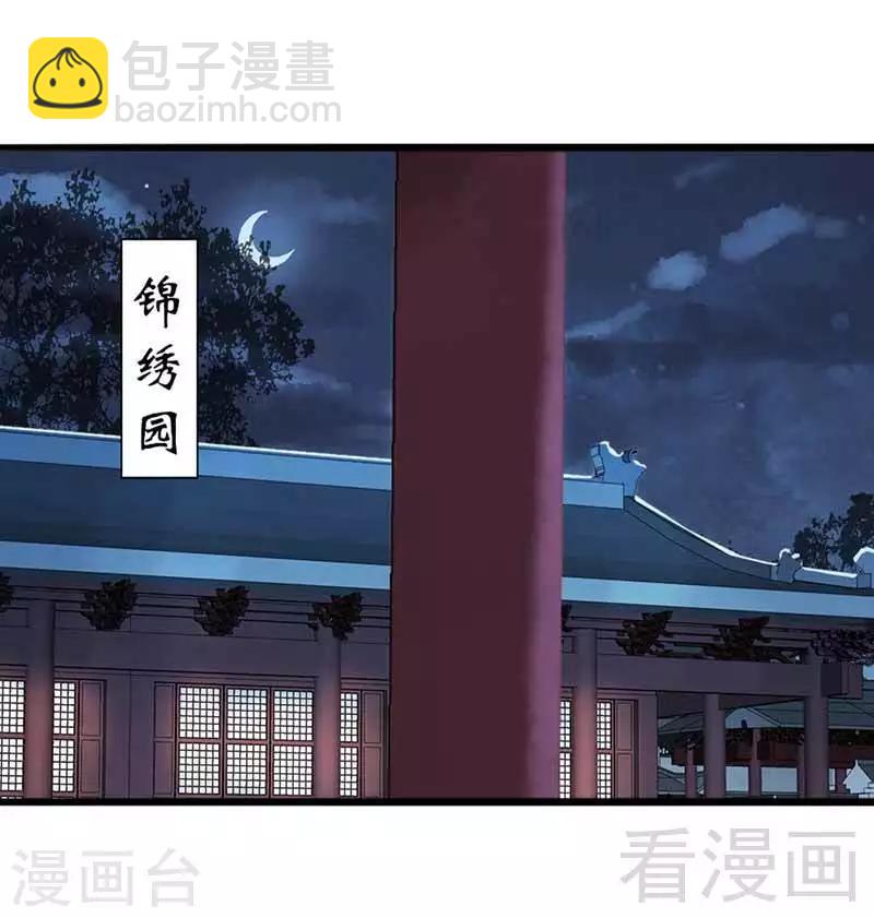 第114话-第119话