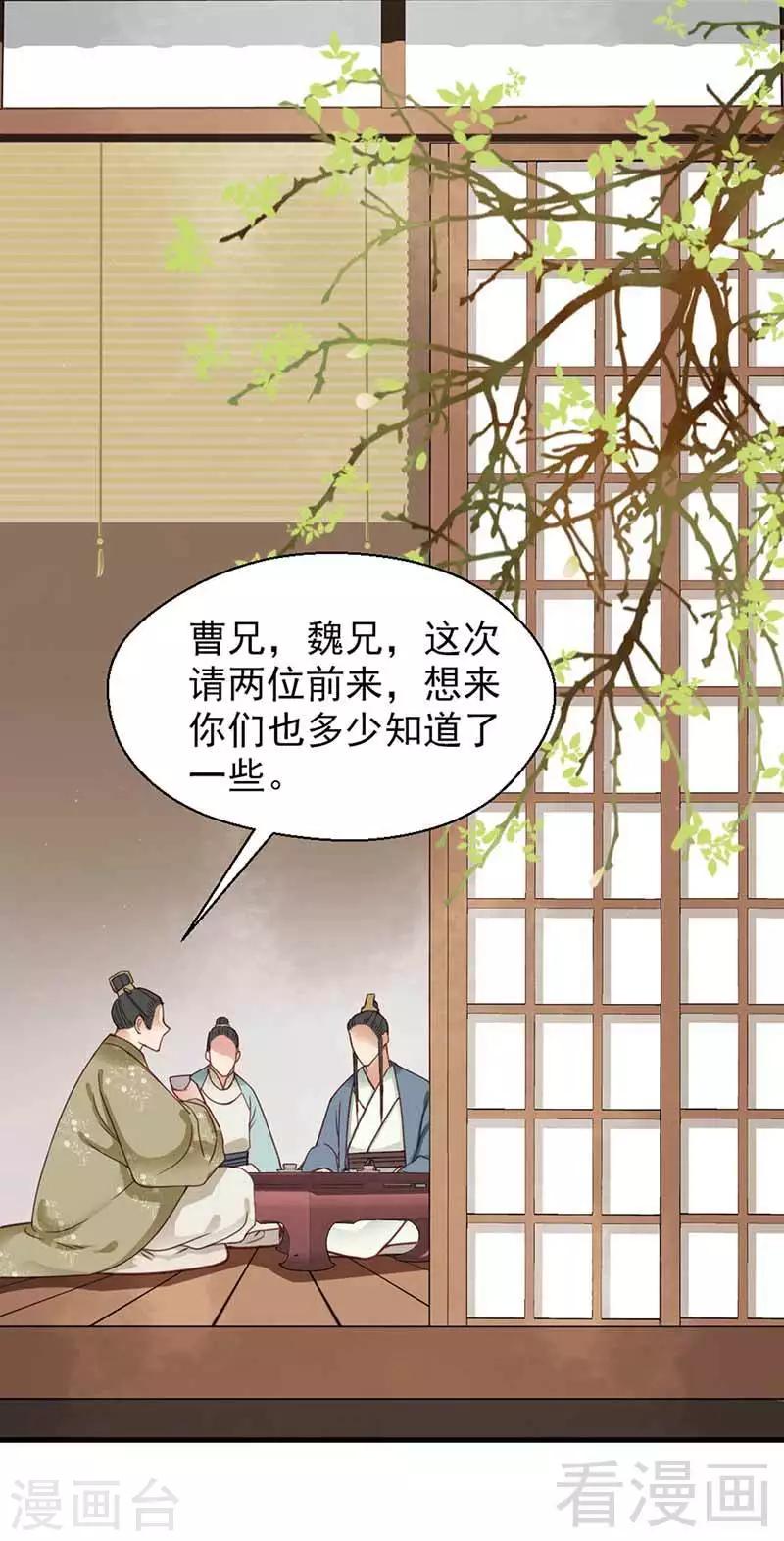 第114话-第119话