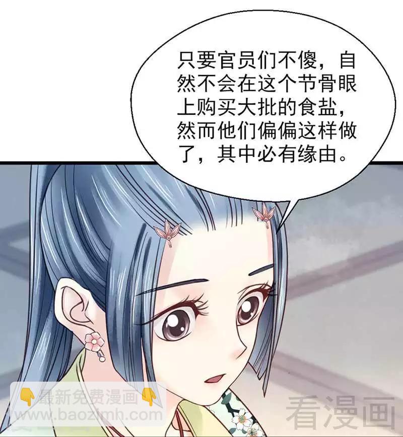 第114话-第119话