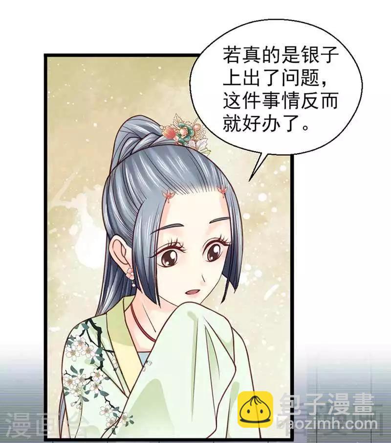 第114话-第119话