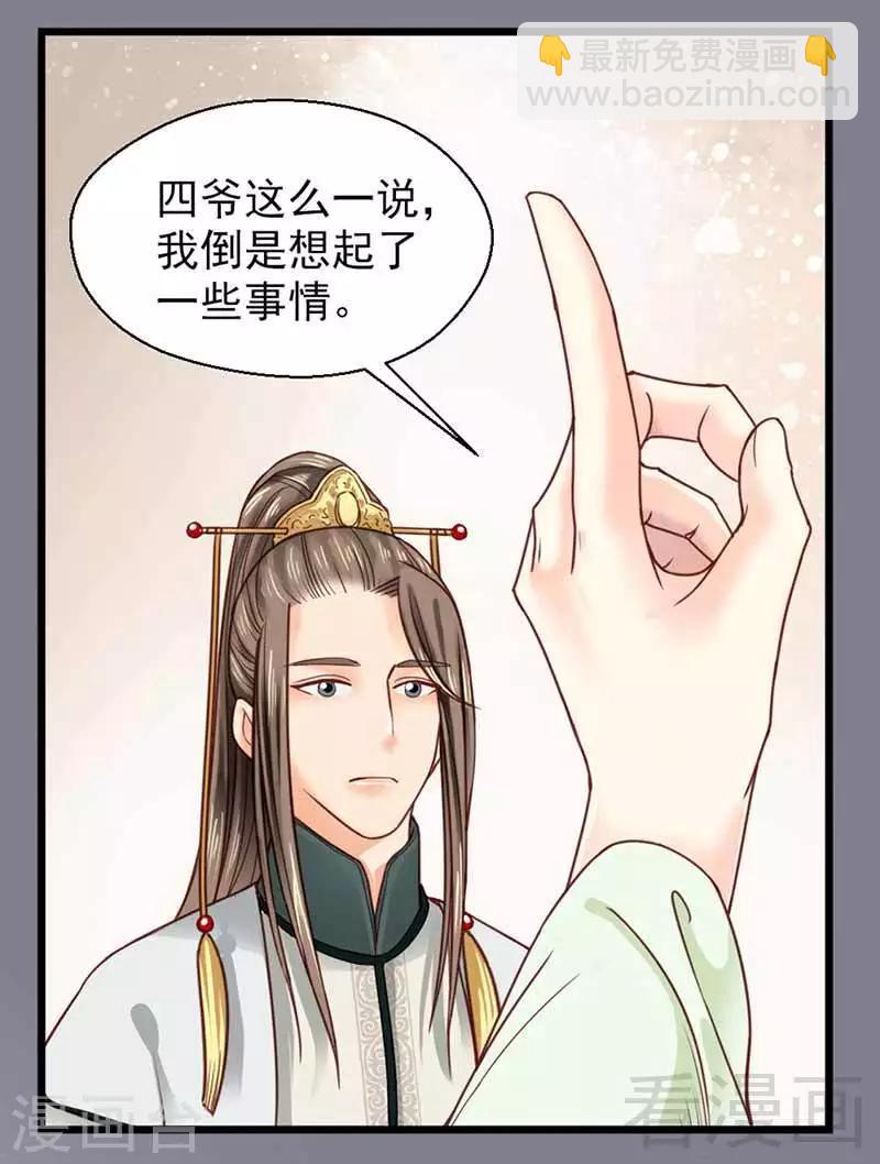 第114话-第119话