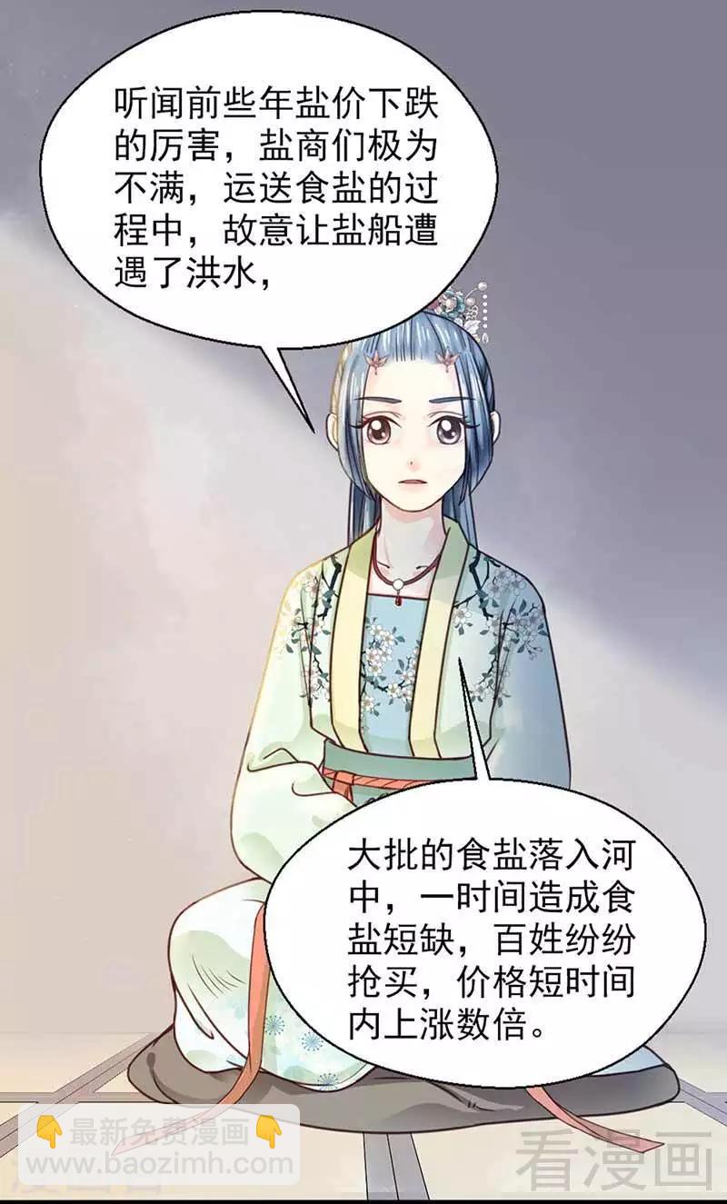 第114话-第119话
