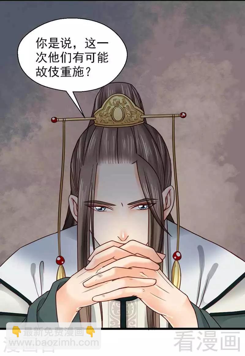 第114话-第119话