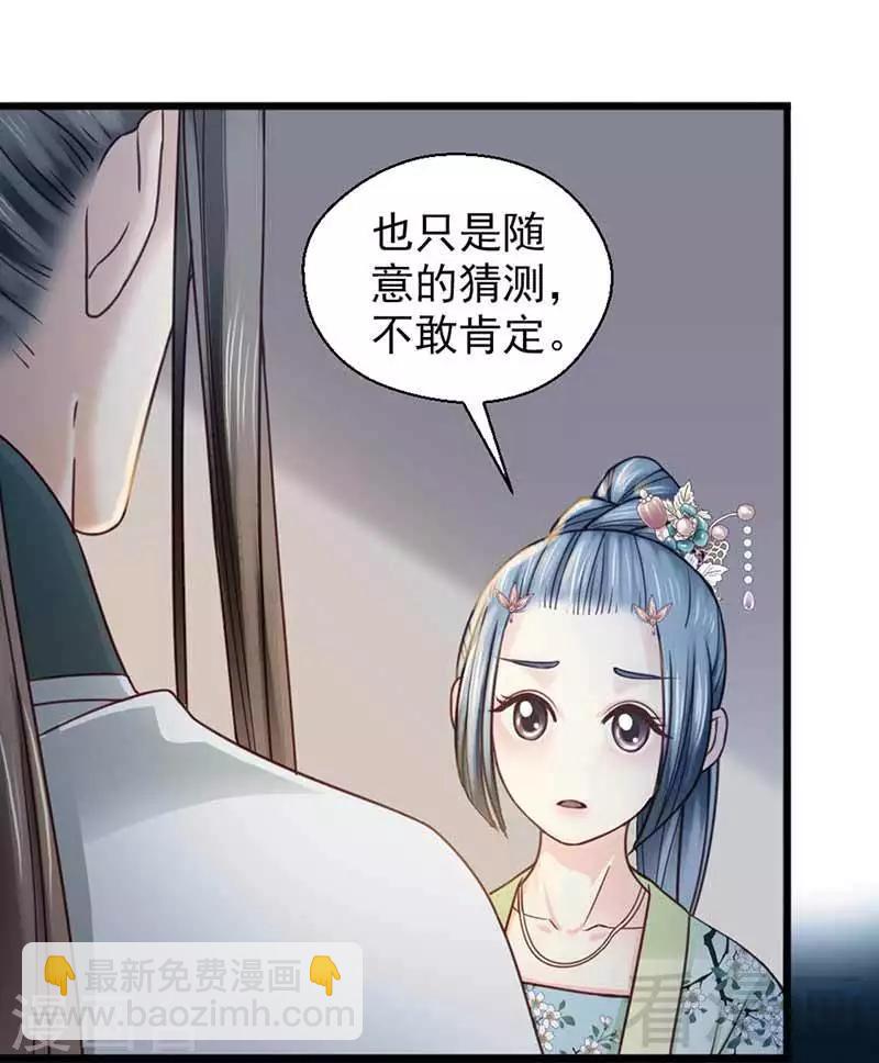 第114话-第119话