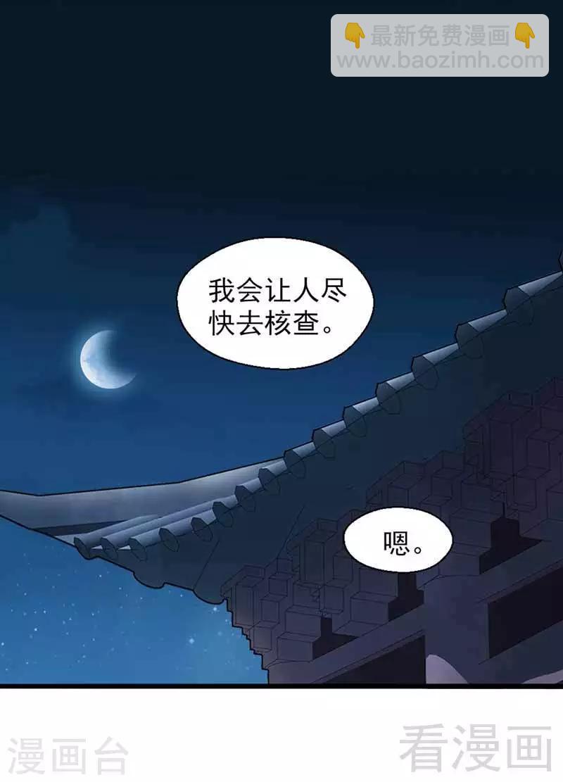 第114话-第119话