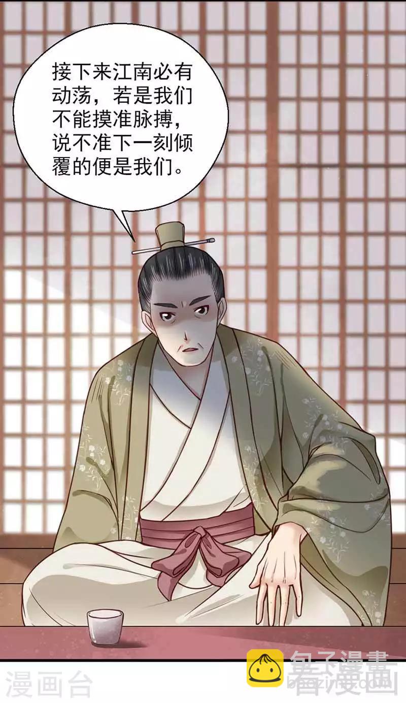第114话-第119话