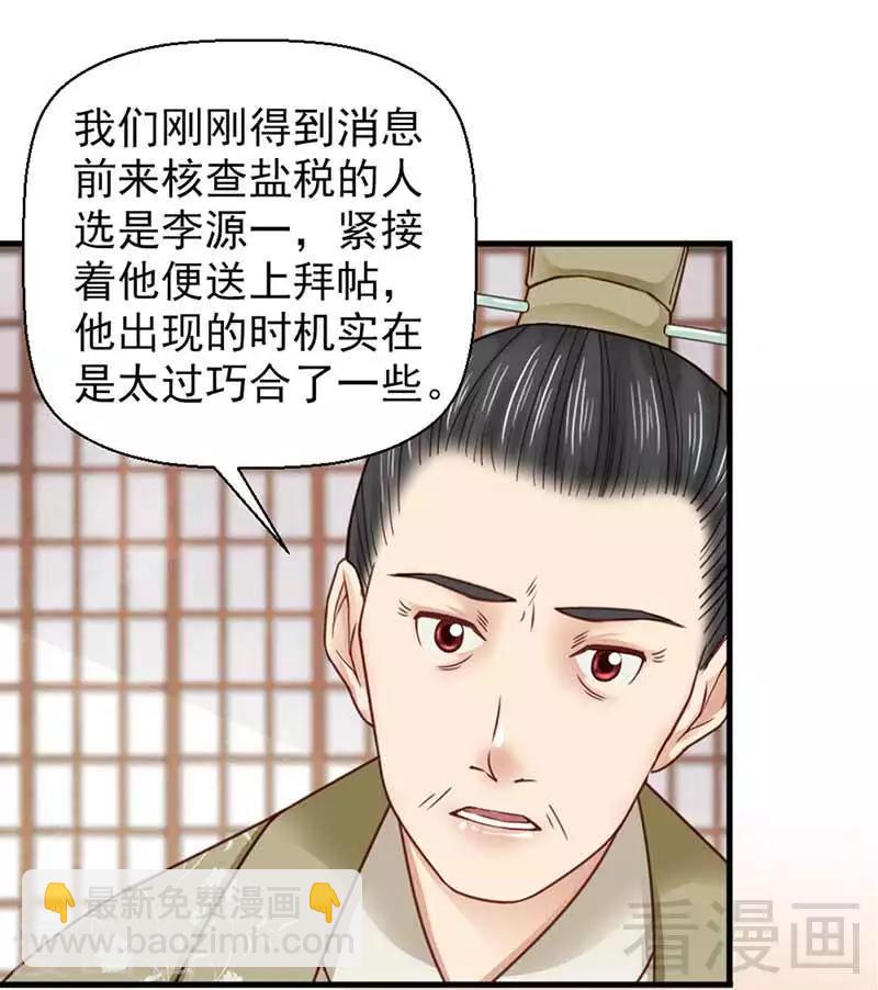 第114话-第119话