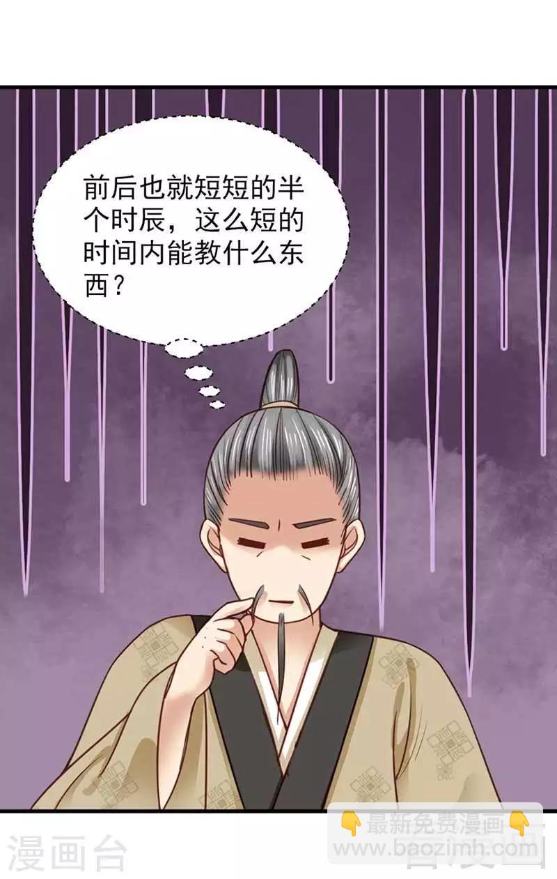 第116话-第121话