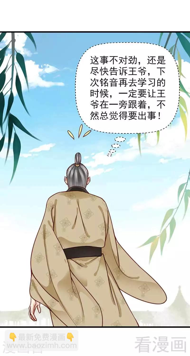 第116话-第121话