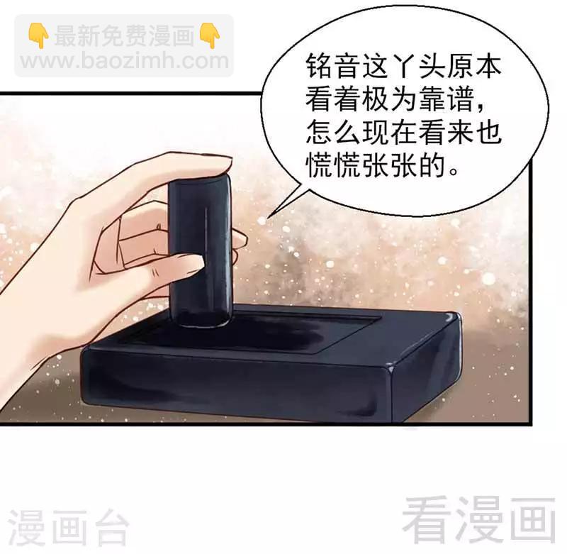 第116话-第121话