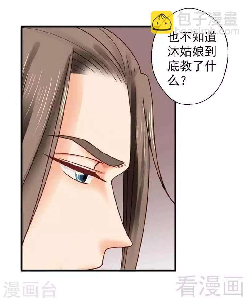 第116话-第121话