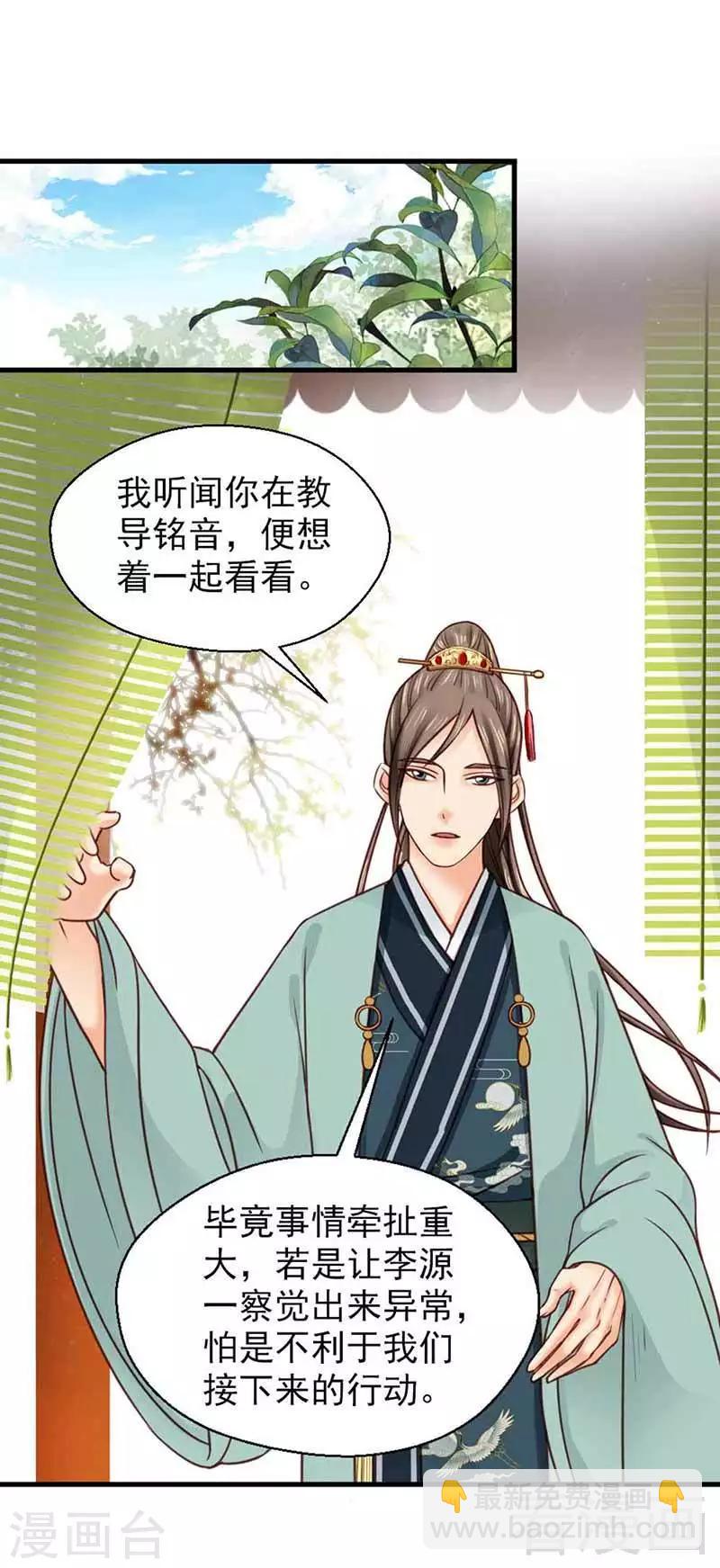第116话-第121话