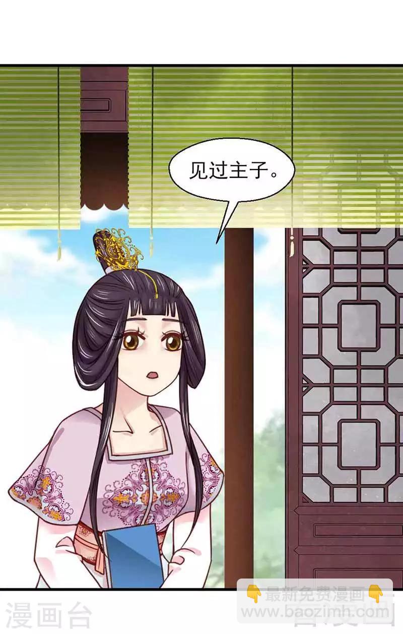 第116话-第121话