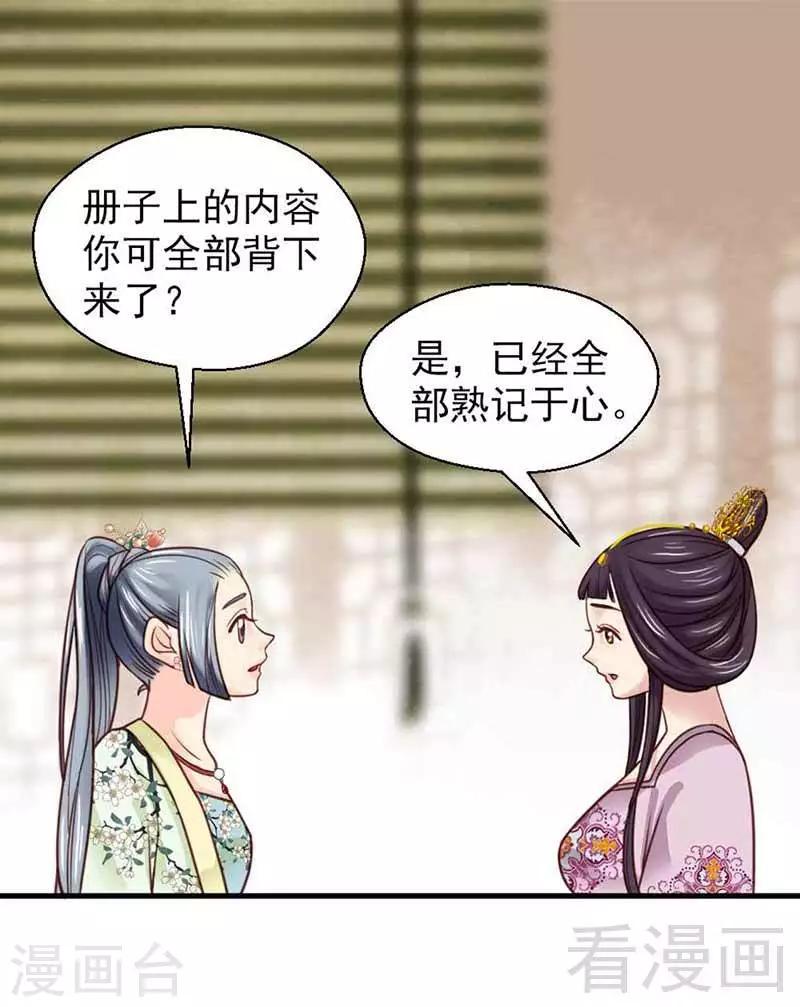 第116话-第121话
