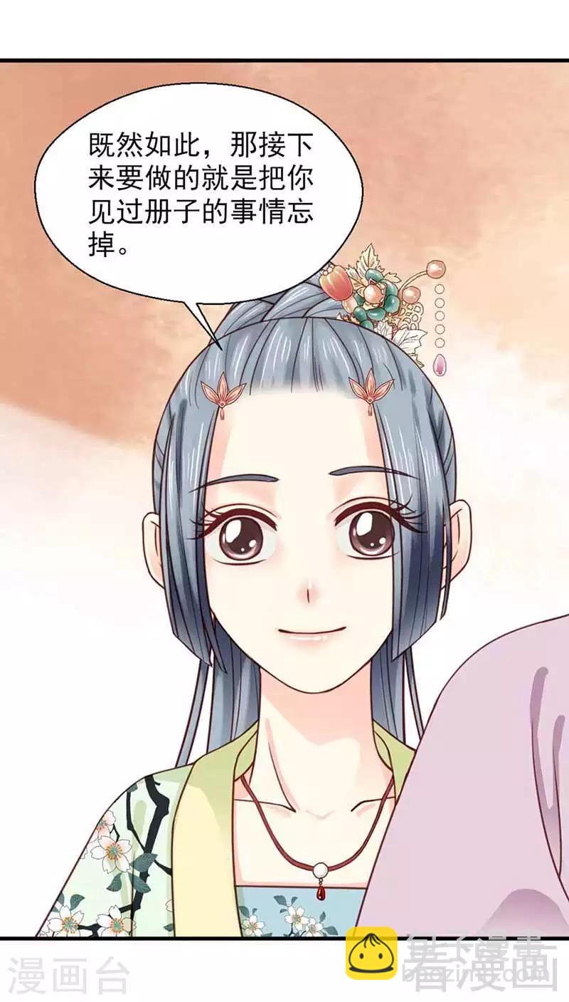 第116话-第121话