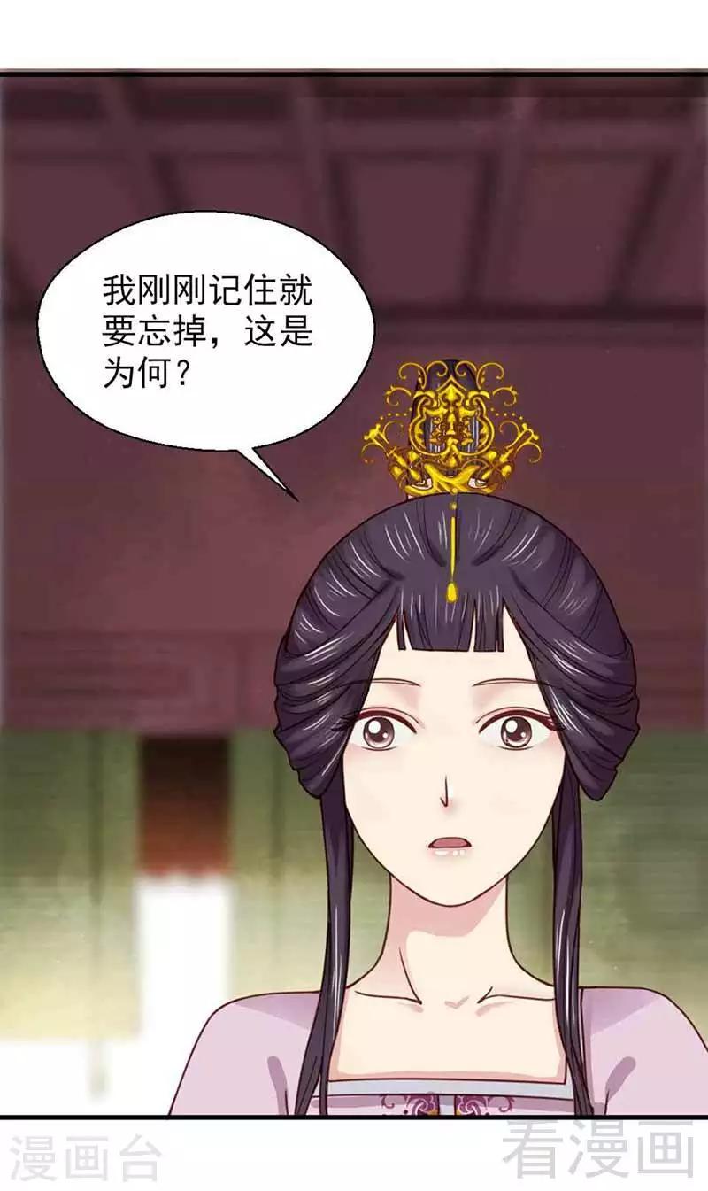 第116话-第121话