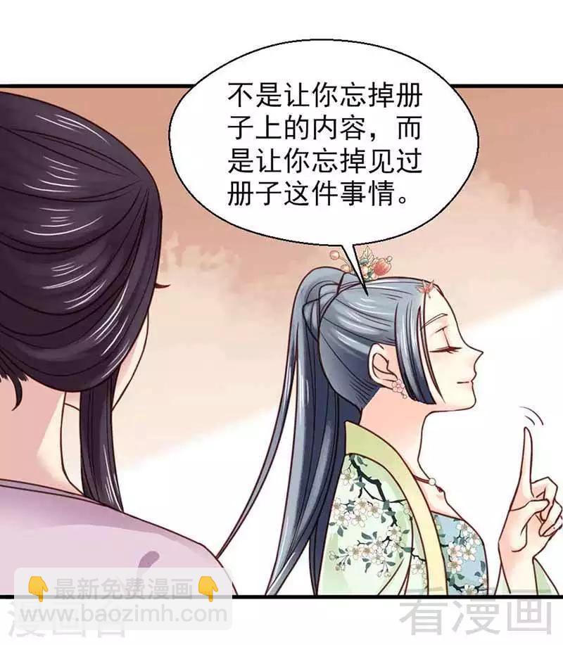 第116话-第121话