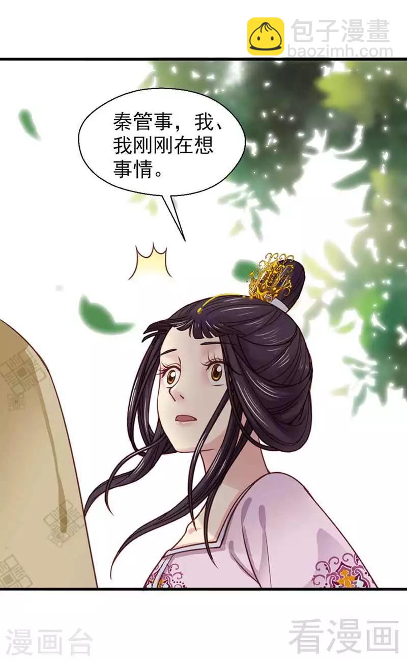 第116话-第121话