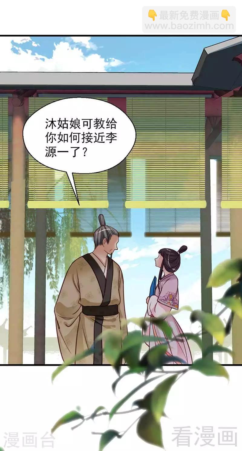 第116话-第121话