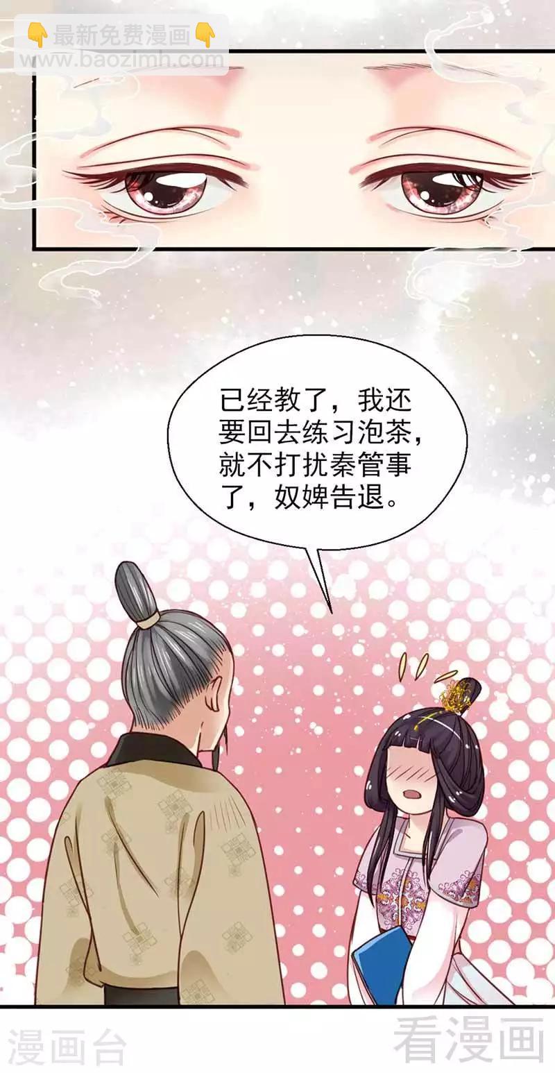 第116话-第121话