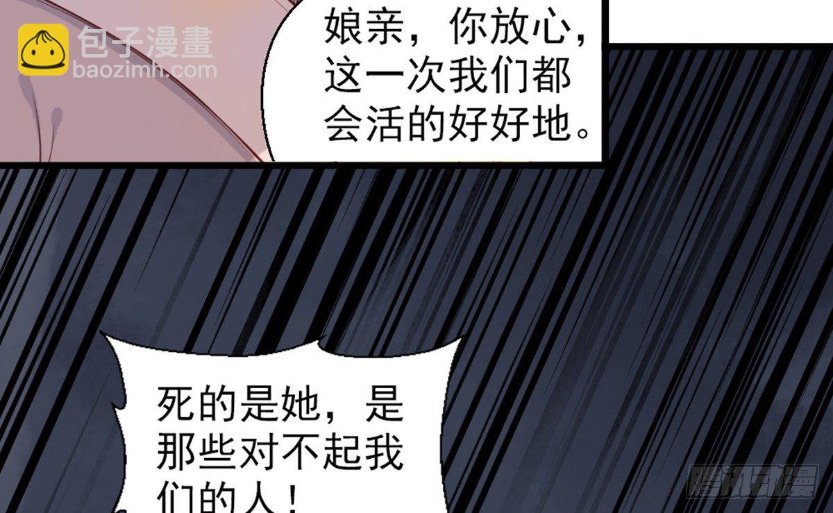 第十二话(1/2)-第13话