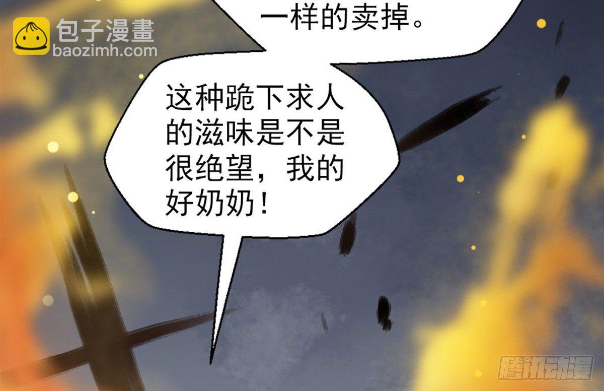 第十二话(1/2)-第13话