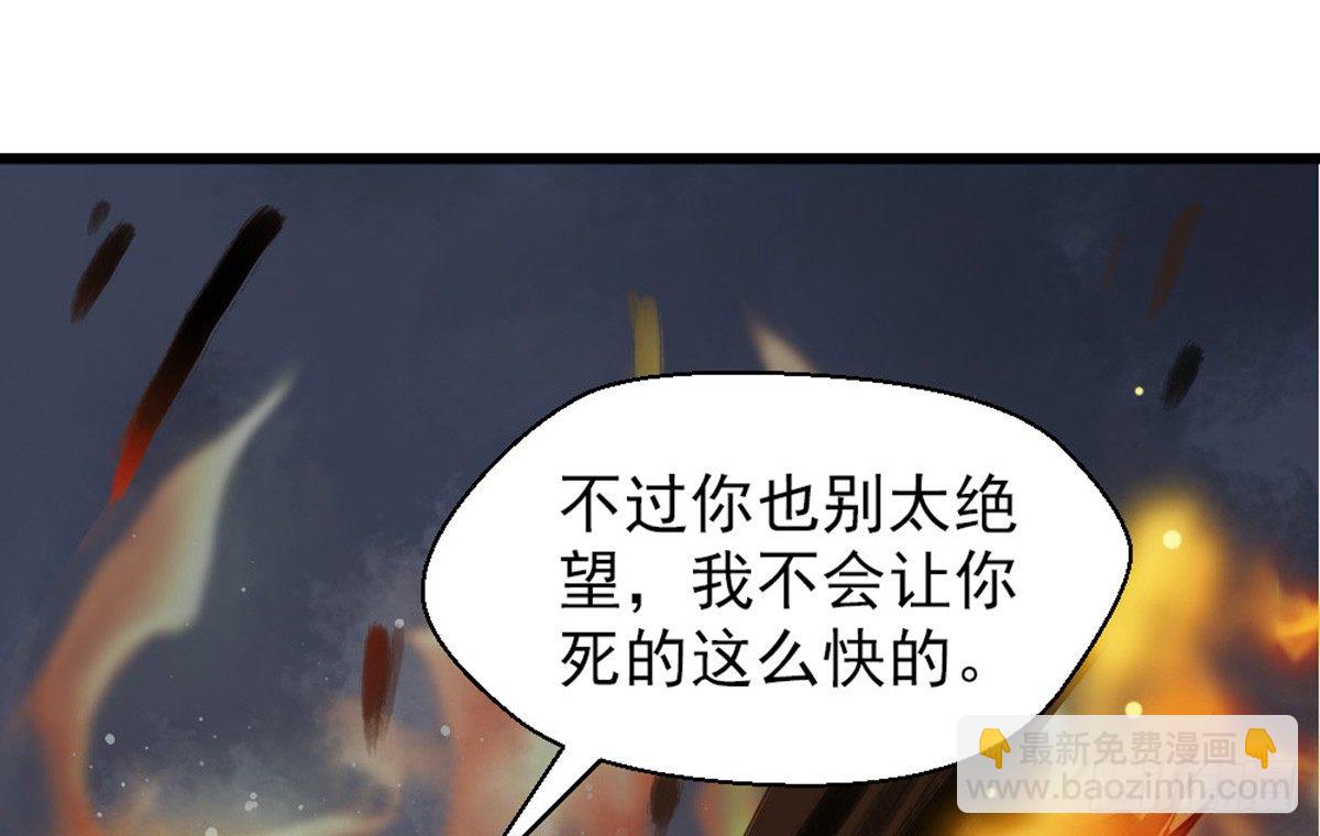 第十二话(1/2)-第13话