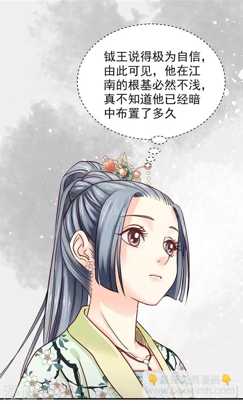 第118话-第123话