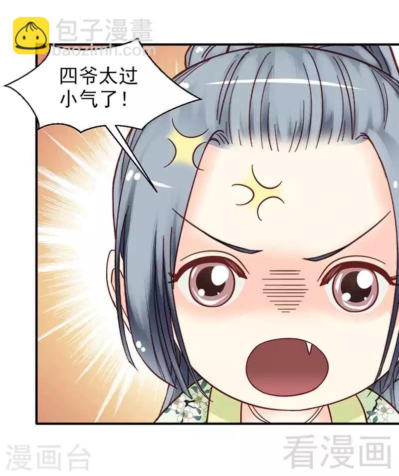 第118话-第123话