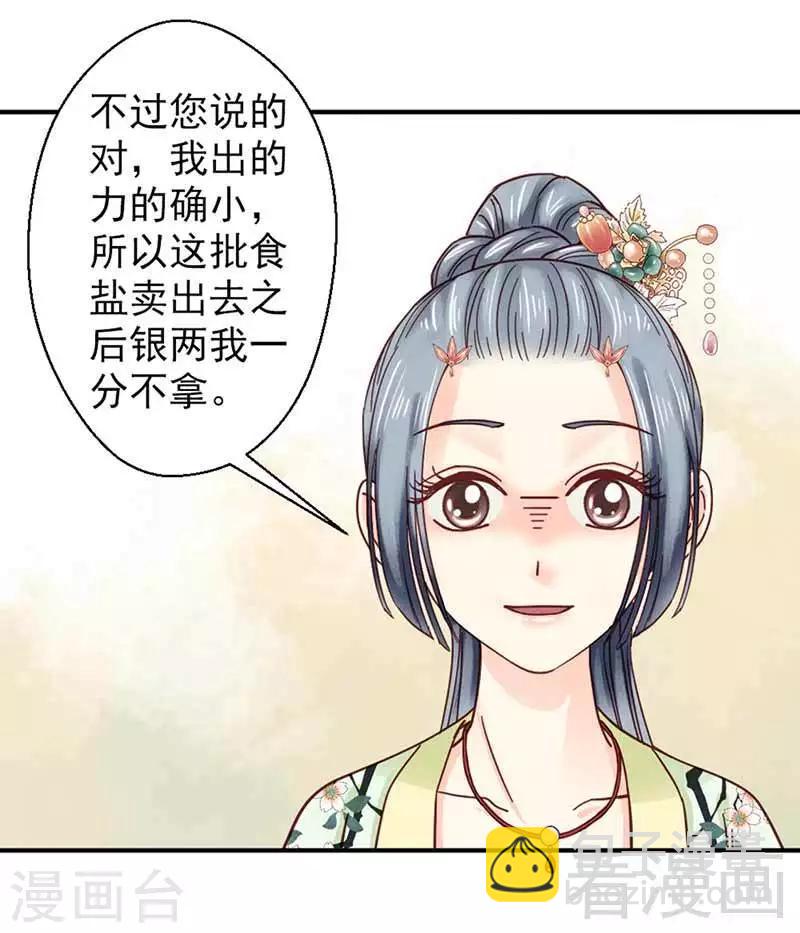 第118话-第123话