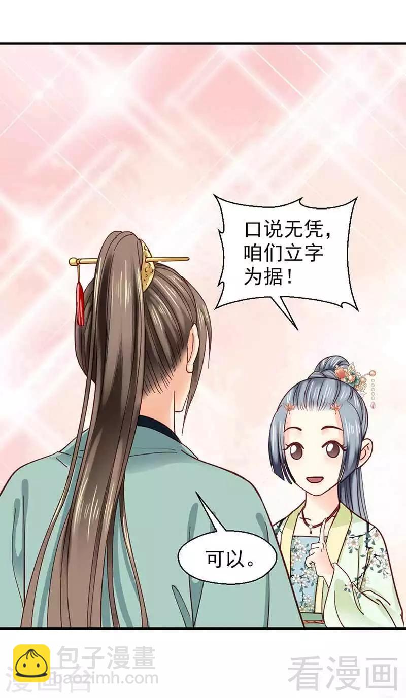 第118话-第123话