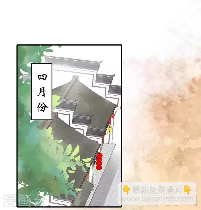 第118话-第123话
