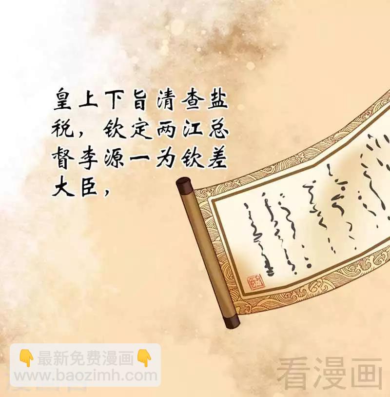 第118话-第123话
