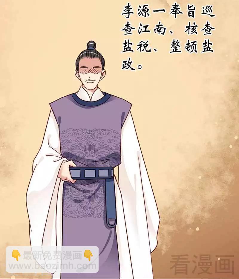 第118话-第123话