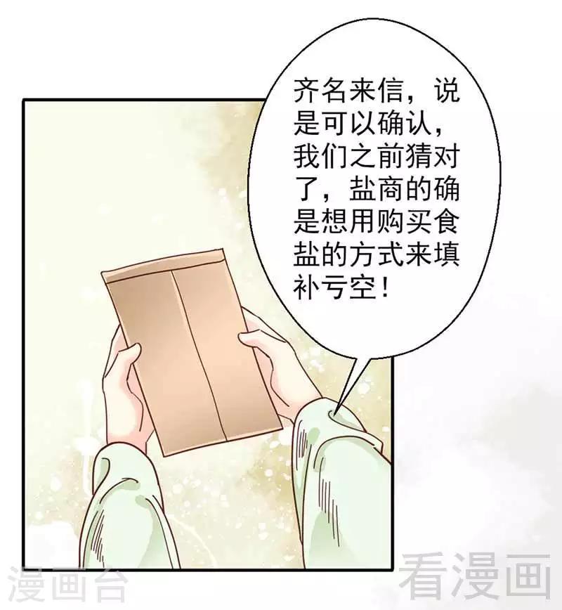 第118话-第123话